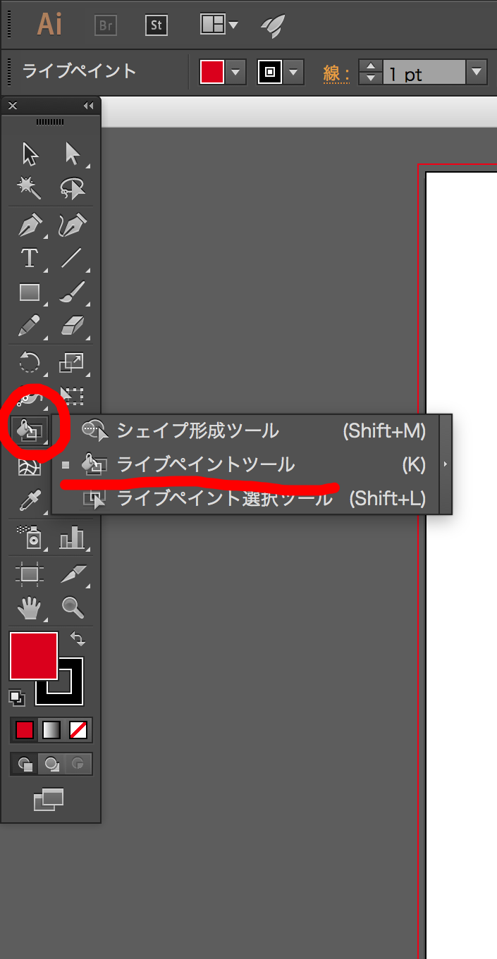 誰でも簡単 イラレで文字や図形を塗りつぶす方法 Designers Tips