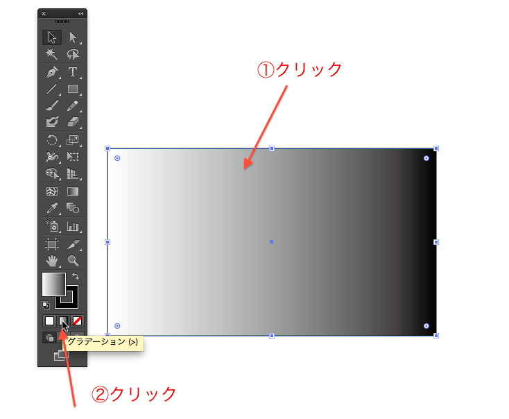 イラレのグラデーションの基本を身につけよう Designers Tips