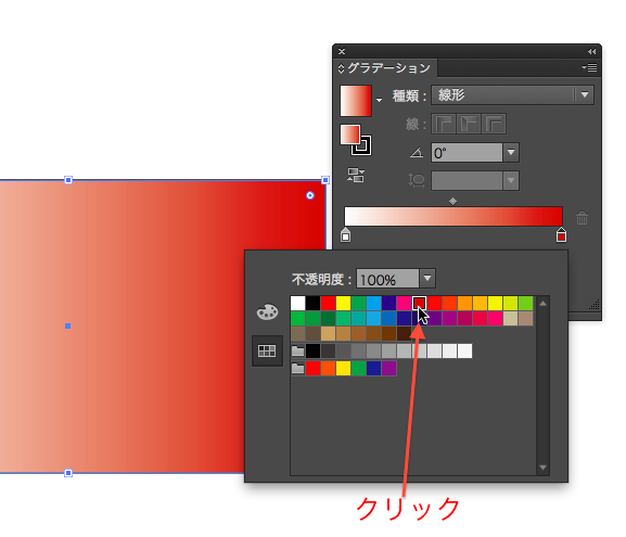 イラレのグラデーションの基本を身につけよう Designers Tips