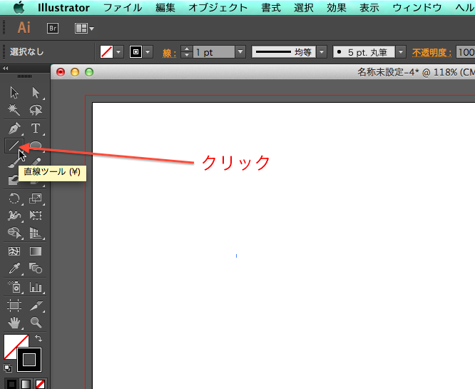 イラレで簡単に矢印を作ってみよう Designers Tips