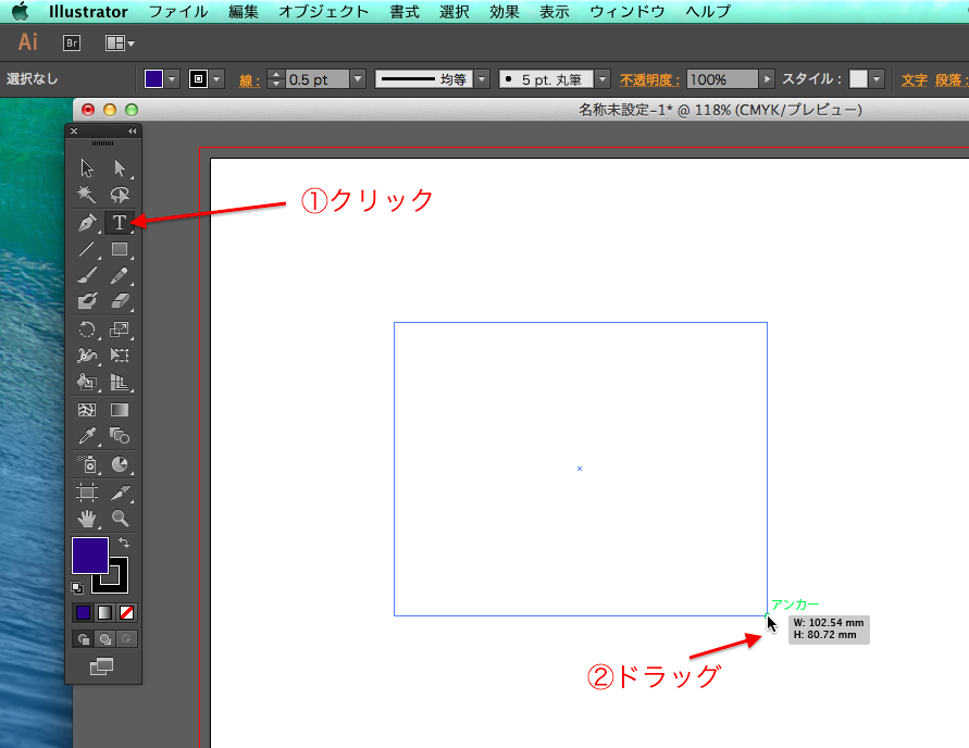 エクセルのようにイラレで表組み 円グラフを描こう Designers Tips