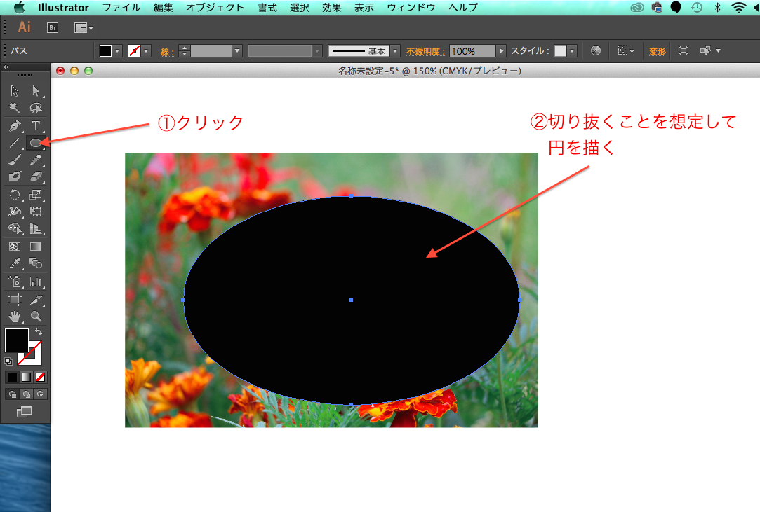 写真を文字で イラレのクリッピングマスクの方法 Designers Tips