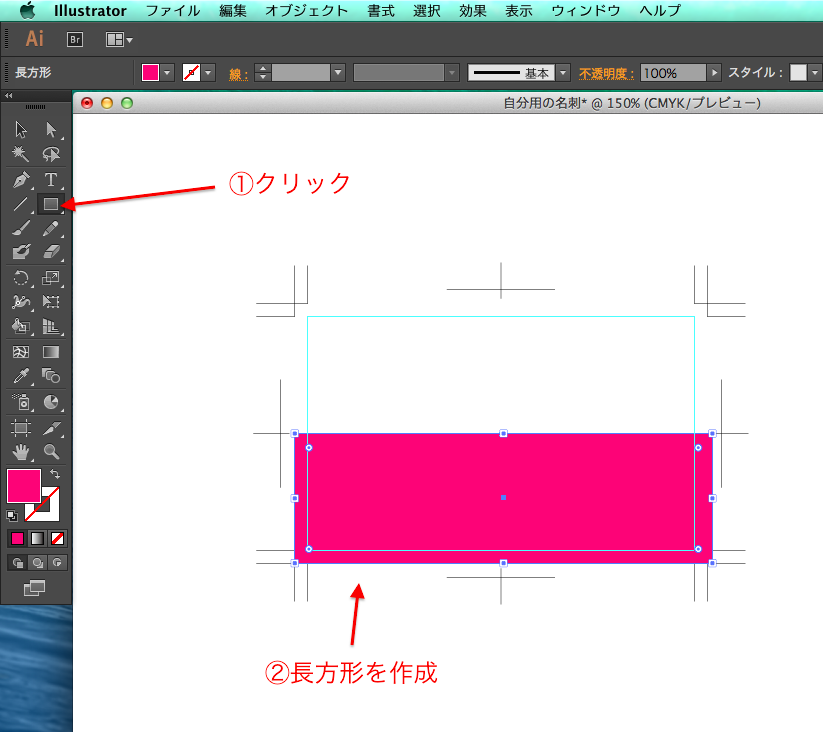 イラレで名刺を作成してみよう Designers Tips