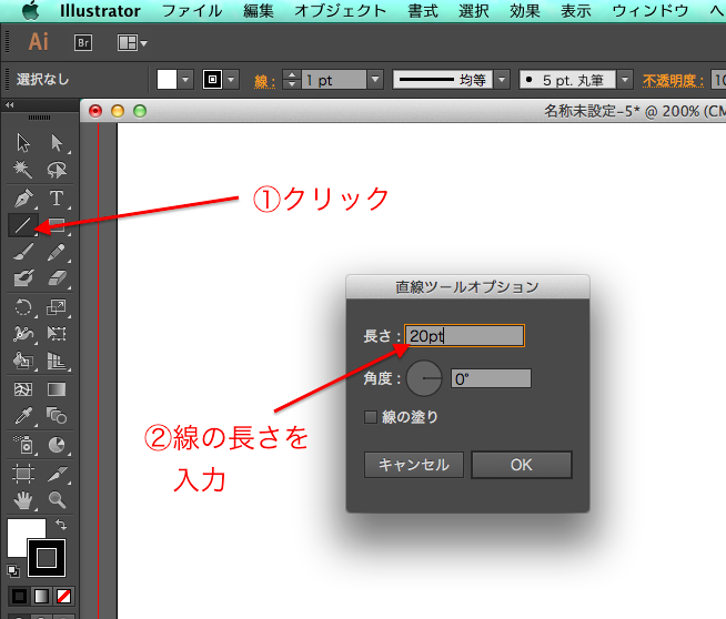 ギンガムチェックなど つなぎ目のないパターンをイラレで作ろう Designers Tips