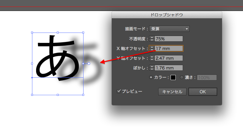 ドロップシャドウを使って 文字に影をつけよう Designers Tips