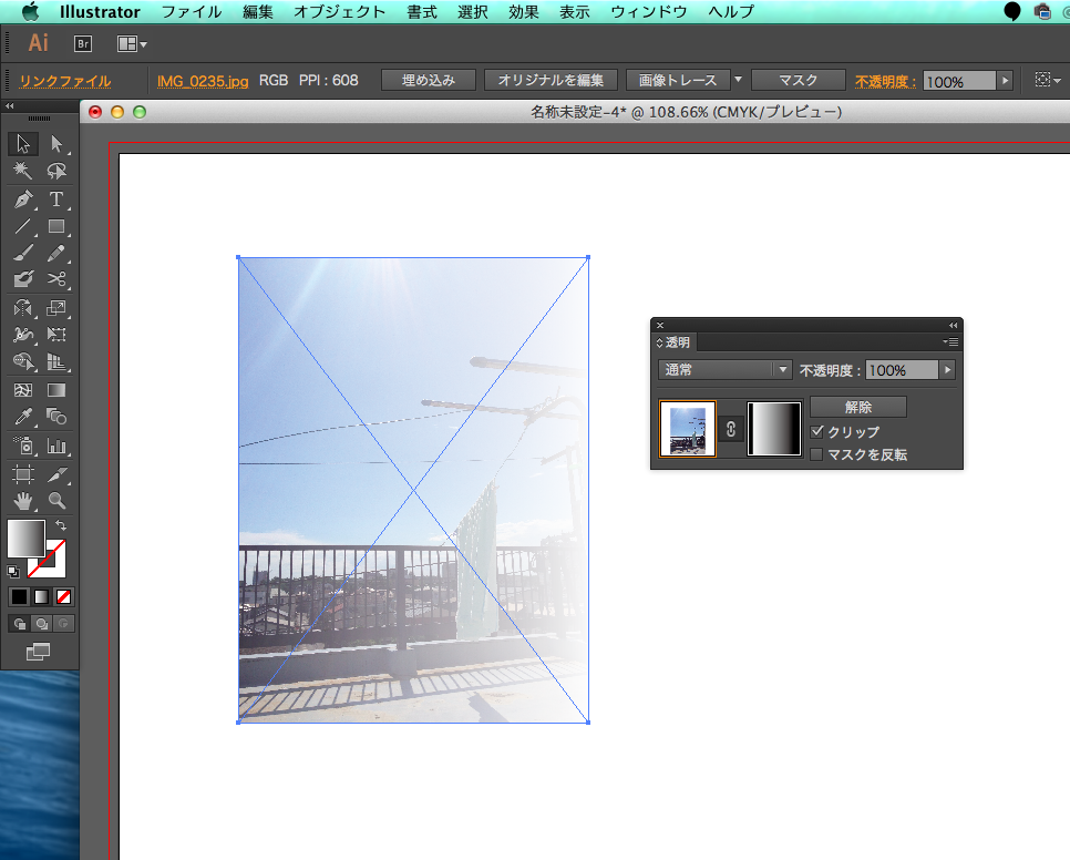 イラレの不透明マスクを使って 写真に透明なグラデーションをかける Designers Tips