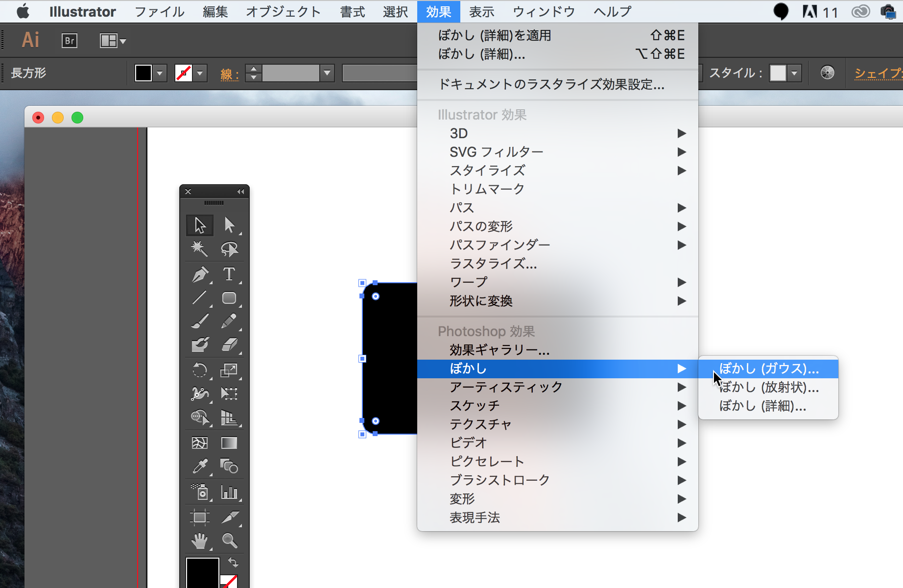 イラレの図形や写真にぼかしを適用しよう Designers Tips