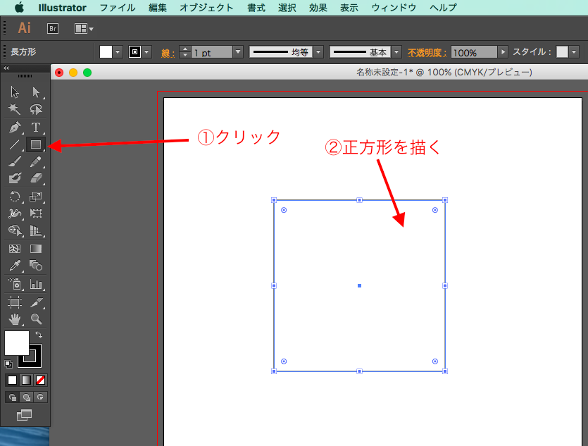 簡単にできる イラレで台形を作る方法 Designers Tips