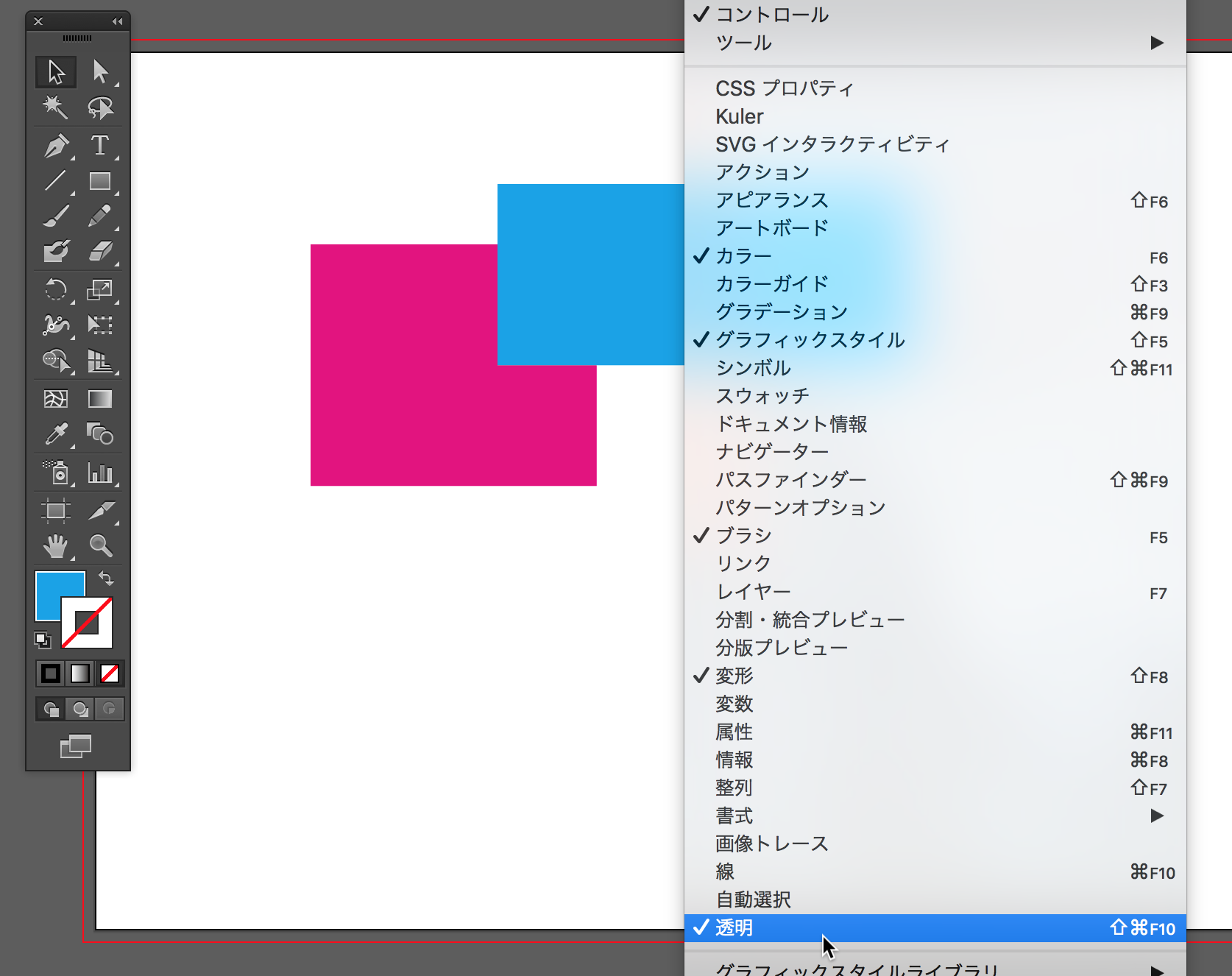 初心者脱出 イラレの描画モードを理解しよう Designers Tips