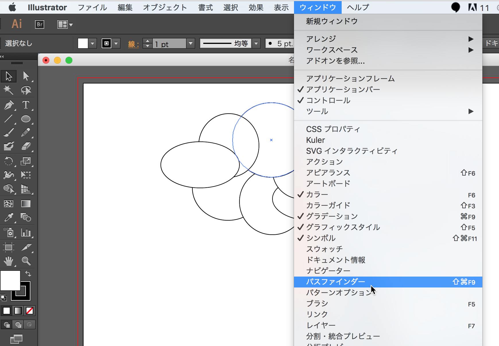 1分以内で完成 楕円形ツールを使って 雲を描こう Designers Tips