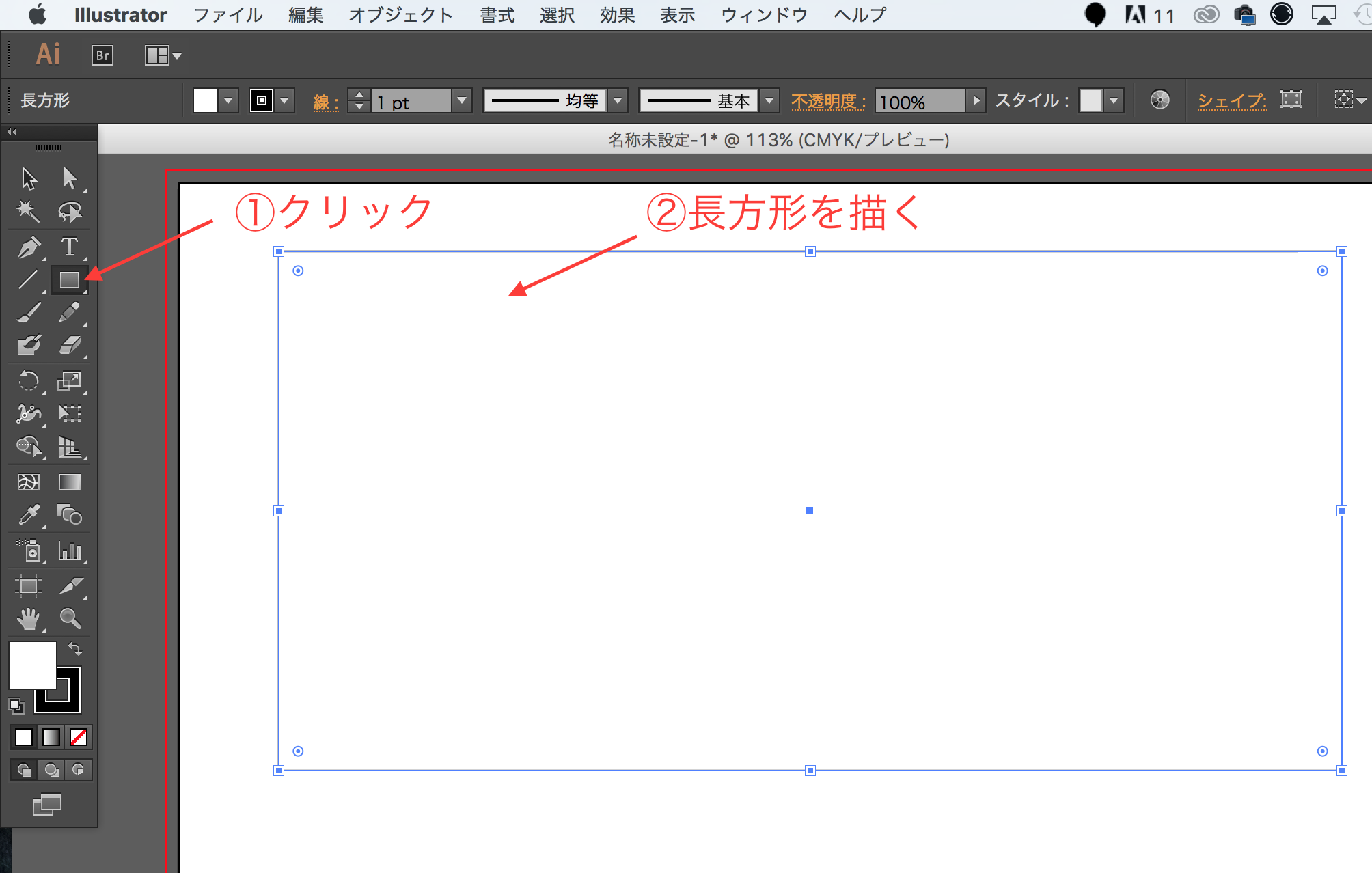 1分以内で完成 楕円形ツールを使って 雲を描こう Designers Tips