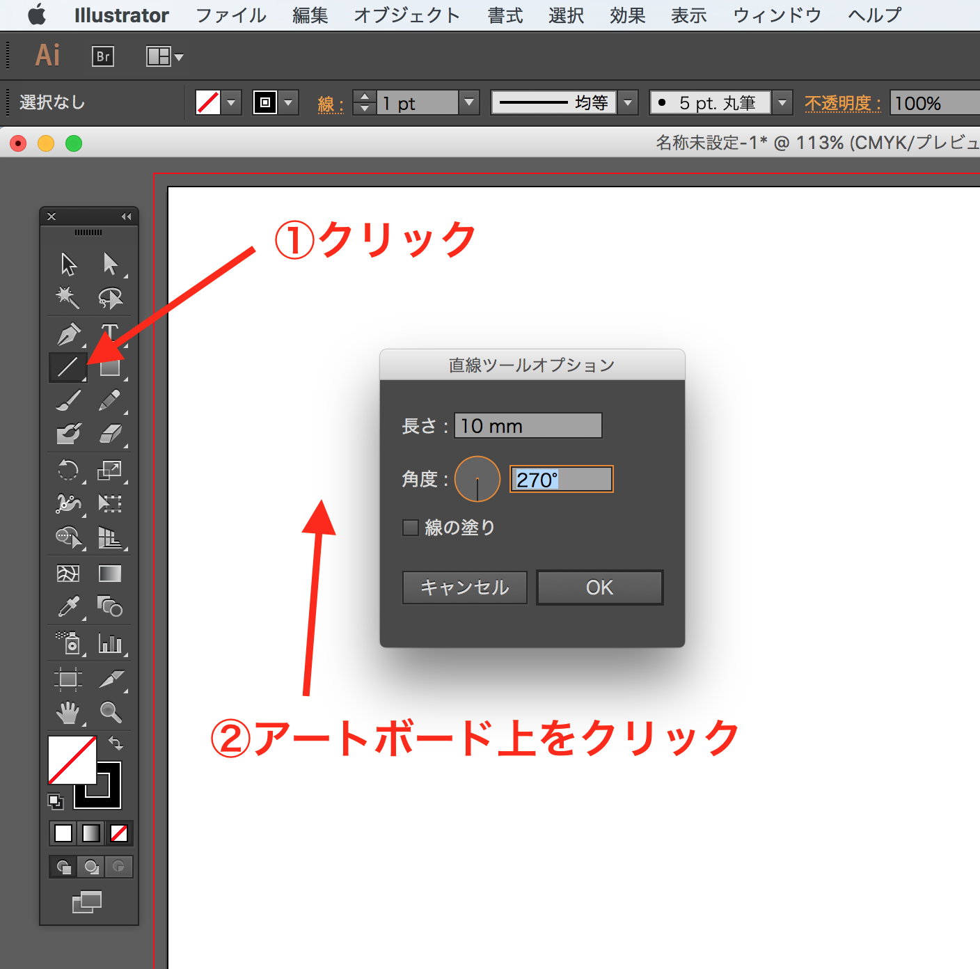 イラレでストライプ模様をデザインしよう Designers Tips