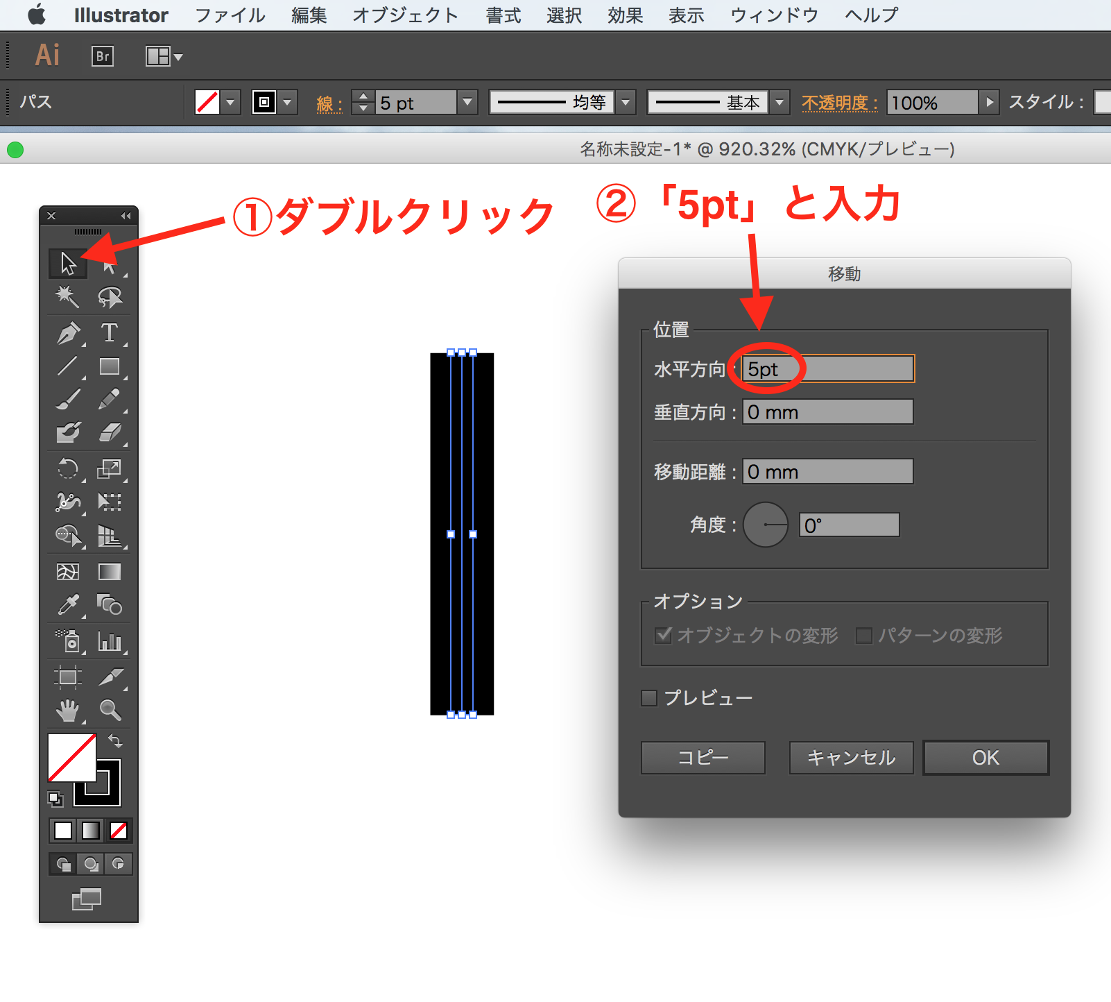 イラレでストライプ模様をデザインしよう Designers Tips