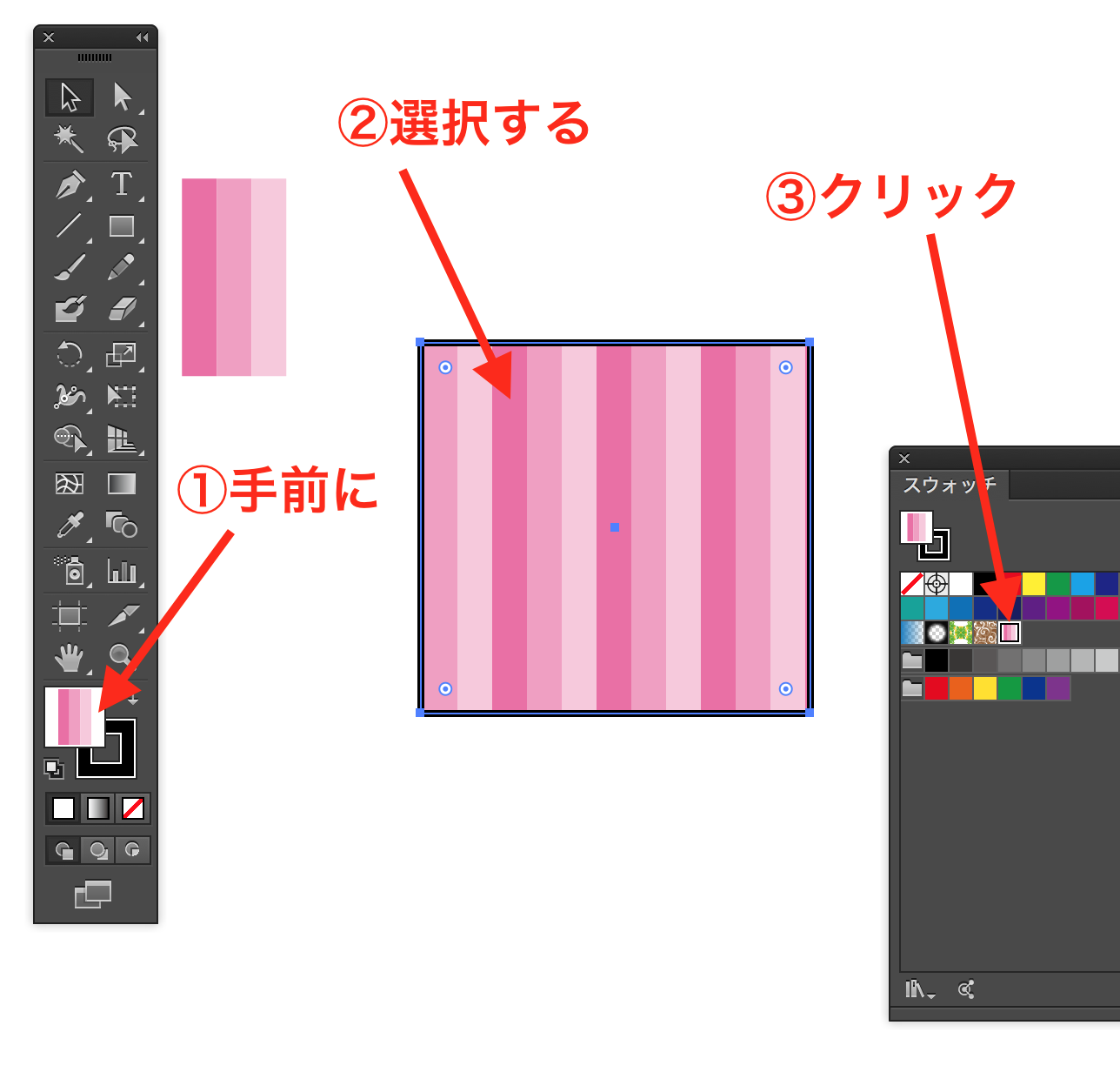 イラレでストライプ模様をデザインしよう Designers Tips