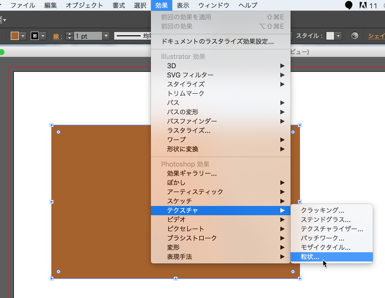 イラレで木目のパターンを作ってみよう Designers Tips