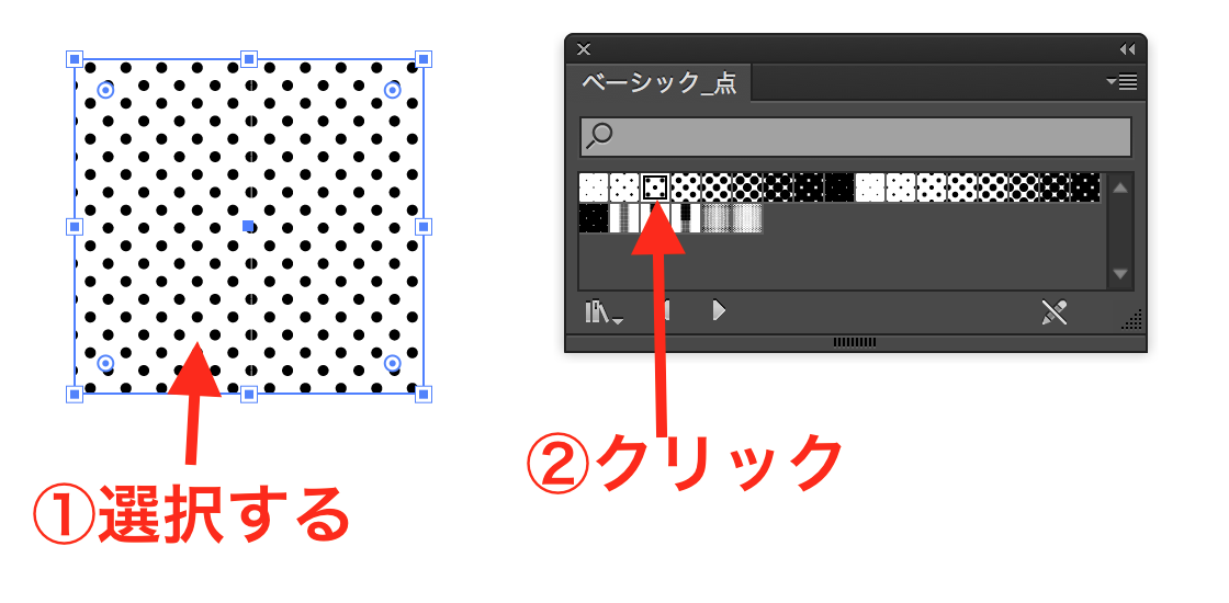 イラレで背景等に使える水玉模様をデザインしてみよう Designers Tips