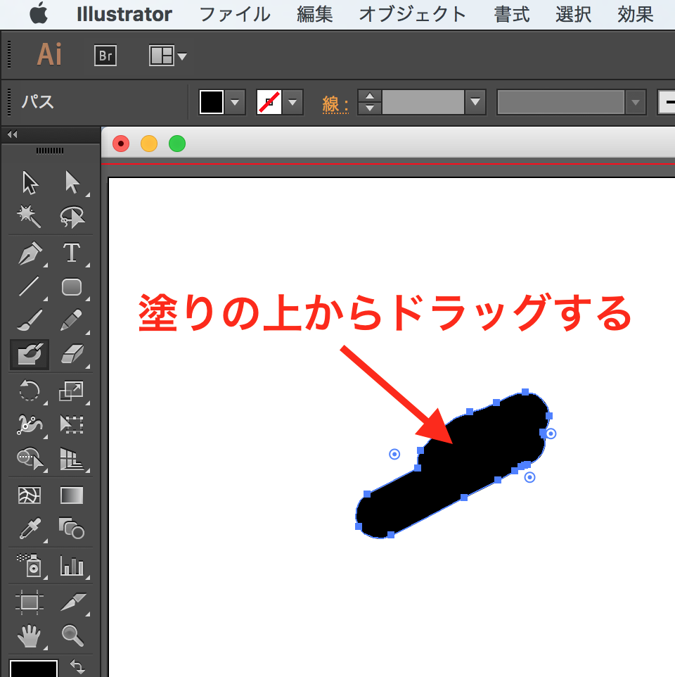 イラレでペンキのような塗りを再現しよう Designers Tips